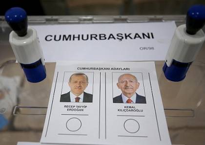 رئاسيات تركيا : انطلاق جولة الحسم بين أردوغان وكليجدار أوغلو
