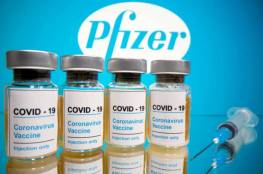 فايزر تتوقع إيرادات تصل إلى 72.5 مليار دولار بسبب "طرح ضخم" للقاحها