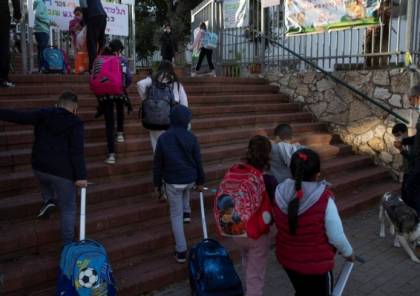 العام الدراسي في اسرائيل ينطلق الأربعاء: تعليمات "الشارة الخضراء" سارية على موظفي جهاز التعليم