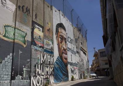 "هيومن رايتس ووتش" تتهم إسرائيل بممارسة الأبارتهايد والاضطهاد بحق الفلسطينيين