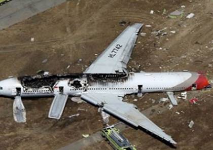 مصرع 12 شخصا بتحطم طائرة في كولومبيا