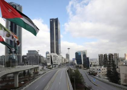 حزمة مساعدات عاجلة من البنك الدولي للأردن في مواجهة "كورونا"