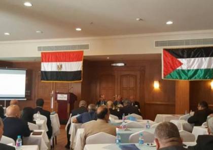 بدء أعمال مؤتمر العين السخنة (2) : اّفاق فلسطينية ورؤية مصرية لغزة