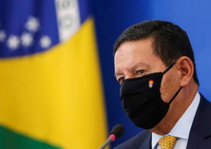  إصابة نائب الرئيس البرازيلي بفيروس كورونا