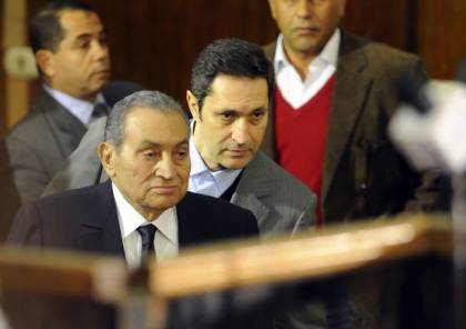 إلغاء قرار تجميد أموال أسرة مبارك