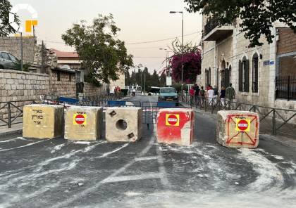 الاحتلال يغلق شوارع القدس مع بدء "عيد الغفران"