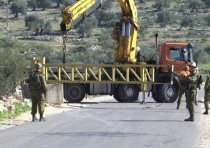 قوات الاحتلال تُغلق طريق جنين- نابلس