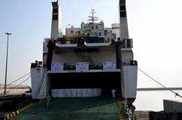 الإمارات ترسل سفينة مساعدات لدعم الفلسطينيين في غزة