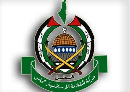 حماس: فاجعة النصيرات تضاعف من مسؤوليات المؤسسات الدولية تجاه رفع الحصار