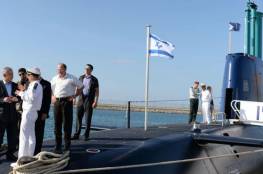 خلافات في الحكومة الإسرائيلية حول قضية الغواصات