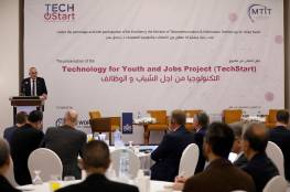 "الاتصالات" تطلق مشروع "التكنولوجيا من أجل الشباب والوظائف"