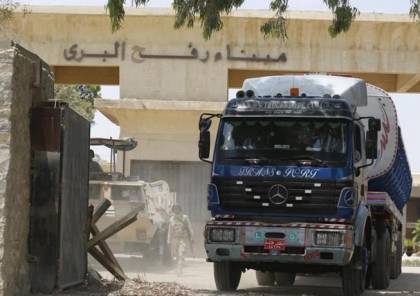 غزة: دخول 45 شاحنة محملة بالبضائع والوقود المصري