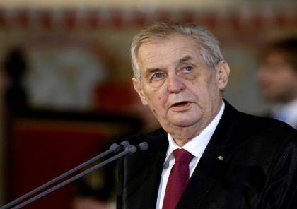 رئيس التشيك يرفض مرشحاً لوزارة الخارجية بسبب انتقاده لـ"إسرائيل"