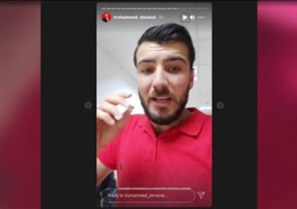 غزة: ناشط يوثّق تلقيه نبأ استشهاد شقيقيه بقصف إسرائيلي (فيديو)