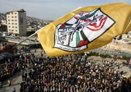 فتح تبدأ الترتيبات الداخلية استعدادًا للانتخابات الفلسطينية