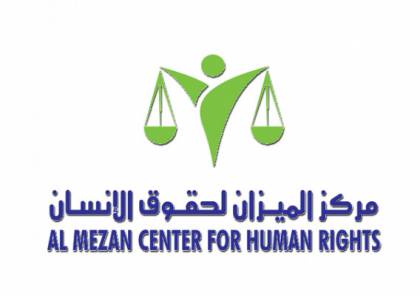 مركز الميزان يطالب بالتحقيق في حادثة الاعتداء على محام واحتجازه