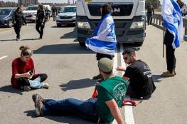 الشرطة الإسرائيلية تفرق متظاهرين عند معبر "إيرز" شمال غزة يطالبون بوقف إطلاق النار
