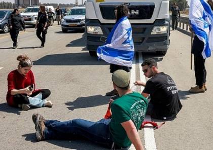 الشرطة الإسرائيلية تفرق متظاهرين عند معبر "إيرز" شمال غزة يطالبون بوقف إطلاق النار