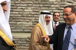 وزير اسرائيلي سابق:أميرة بحرينية ساهمت في تمهيد العلاقات بين المنامة وتل أبيب 