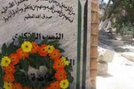تونس: أكاليل من الزهور باسم الرئيس عباس على أضرحة شهداء "حمام الشط" 