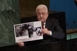فصائل وشخصيات فلسطينية تُعقب على خطاب الرئيس عباس
