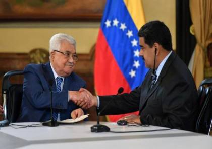 مادورو: فنزويلا ستستمر بالدعم غير المحدود لفلسطين شعبا وقيادة