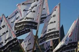 "المجاهدين": دماء الشهيد أبو النيل ستبقى وقودًا يزيد من شعلة المقاومة ضد العدو