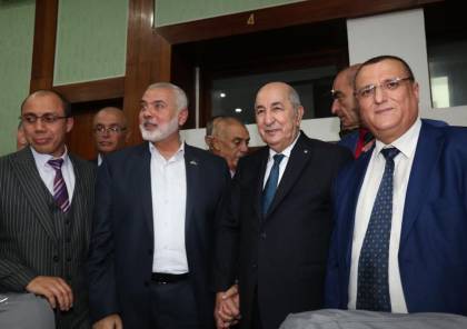 الرئيس الجزائري يلتقي ممثلي الفصائل الفلسطينية