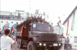 تونس: إحياء الذكرى الـ 40 لوصول الفدائيين الفلسطينيين إلى ميناء بنزرت