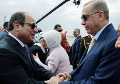 زيارة تاريخية.. السيسي وأردوغان يعقدان قمة في القاهرة على وقع العدوان على غزة