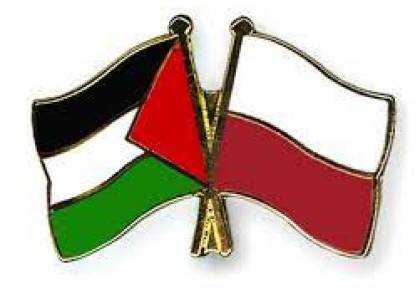 جلسة مشاورات سياسية بين فلسطين وبولندا
