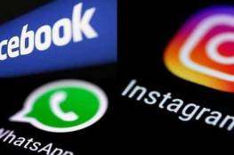 عطل عالمي يصيب فيسبوك وانستغرام وواتساب