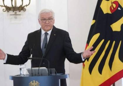 الرئيس الألماني يحذر من انتقال العالم إلى مرحلة "المواجهة"