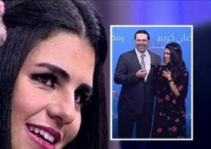 فيديو: سعد الحريري يطلب يد فتاة للزواج على الهواء