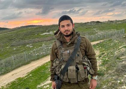  تفاصيل جديدة حول حادثة مقتل جندي إسرائيلي في طولكرم