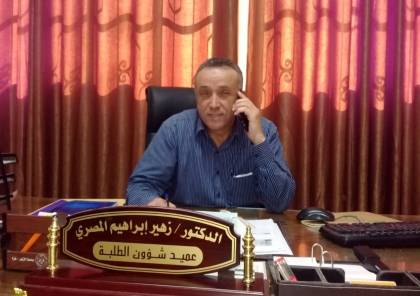 جامعة الأزهر في غزة تكشف آلية توزيع الإعفاءات والمنح والقروض التعليمية
