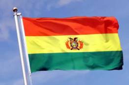 بوليفيا تستنكر قرار إسرائيل بناء وحدات استيطانية جديدة في الضفة 