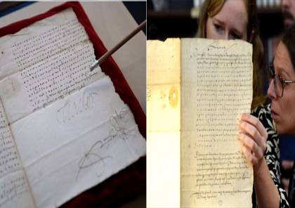 رسالة فرنسية عمرها 500 عام تكشف مؤامرة لقتل الإمبراطور