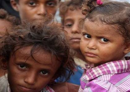 "عاجزون عن البكاء".. الجوع يهدد مليون طفل إضافي في اليمن