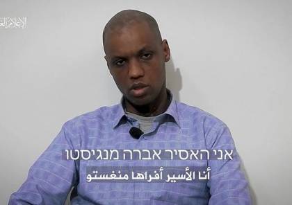 ردود الفعل الإسرائيلية على عرض القسام رسالة مصورة للجندي الإسرائيلي "منغستو"
