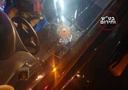 12 رصاصة أصابت السيارة.. شبان يطلقون النار على سيارة مستوطنين غرب رام الله