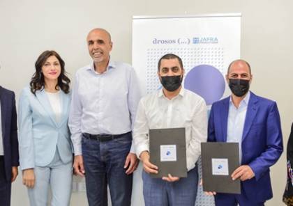 "جفرا" توقع اتفاقية شراكة استراتيجية مع مؤسسة دروسوس لتطوير وتعزيز دور الموسيقى الفلسطينية