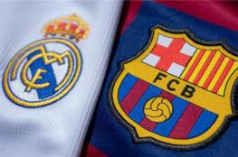 بث مباشر: مباراة ريال مدريد ضد برشلونة 
