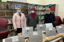 مؤسسة فيصل الحسيني تسلم 151 جهاز حاسوب لـ 14 مدرسة