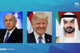 نص البيان بالعربية.. الكشف عن تفاصيل اتفاق السلام بين الإمارات وإسرائيل: فتح سفارات وتعاون أمني....!