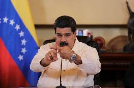 ترامب يريد اغتيال رئيس فنزويلا
