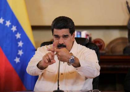 ترامب يريد اغتيال رئيس فنزويلا