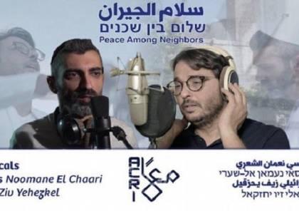بسبب "السلام بين الجيران".. طرد فنان تونسي من عمله وتهديده بالقتل (فيديو)