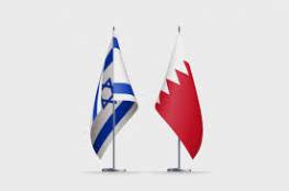 اتفاق إسرائيلي - بحريني للتعاون في المجال الطبي