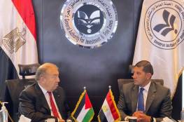 اتفاق فلسطيني مصري على آليات لتطوير التعاون الاقتصادي والتجاري